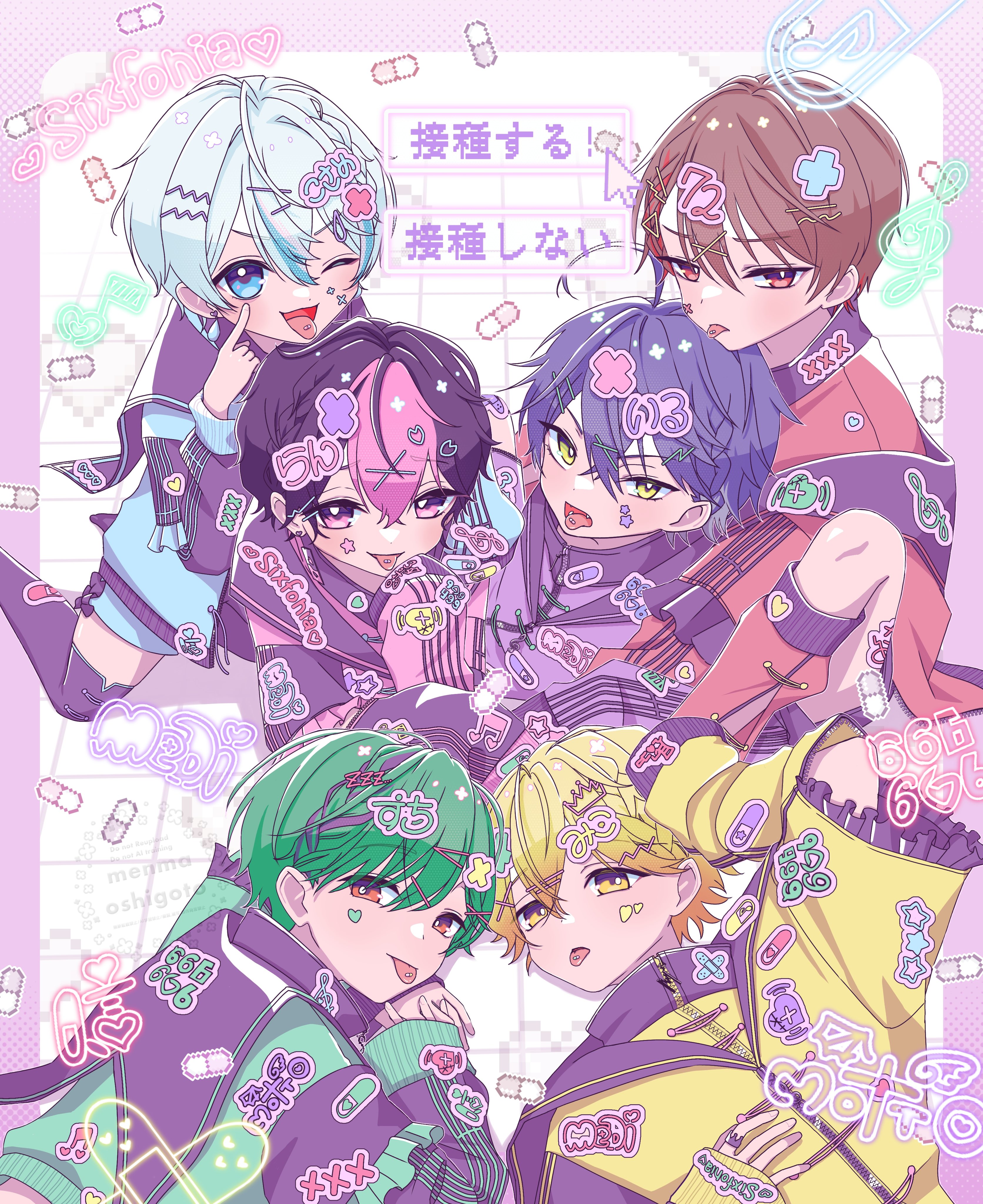 めんま (@menma_oshigoto) / X