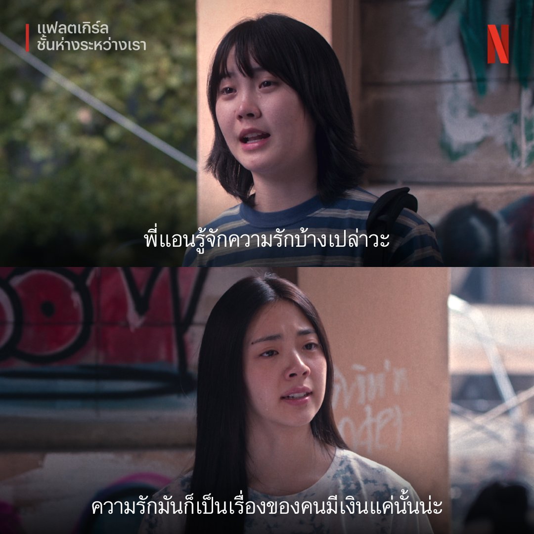 earxnnykub's tweet photo. ꔛ⋆｡🐰Netflix Premium  4K 💒

▫️1 วัน รีทวิตเหลือ 10 ฿
▫️7 วัน รีทวิตเหลือ 35 ฿
▫️30 วัน รีทวิตเหลือ 95 ฿

𓏔  ดูได้ทุกอุปกรณ์ยกเว้นTv
𓏔 จอส่วนตัว แอคไทย300%
𓏔 ดูแลตลอดการใช้งาน

#เน็ตฟลิกซ์ราคาถูก #เน็ตฟิกราคาถูก #หารnetflix #หารnetflixราคาถูก #netflixราคาถูก #หารเน็ตฟลิกซ์ https://t.co/2CfIuV28k1