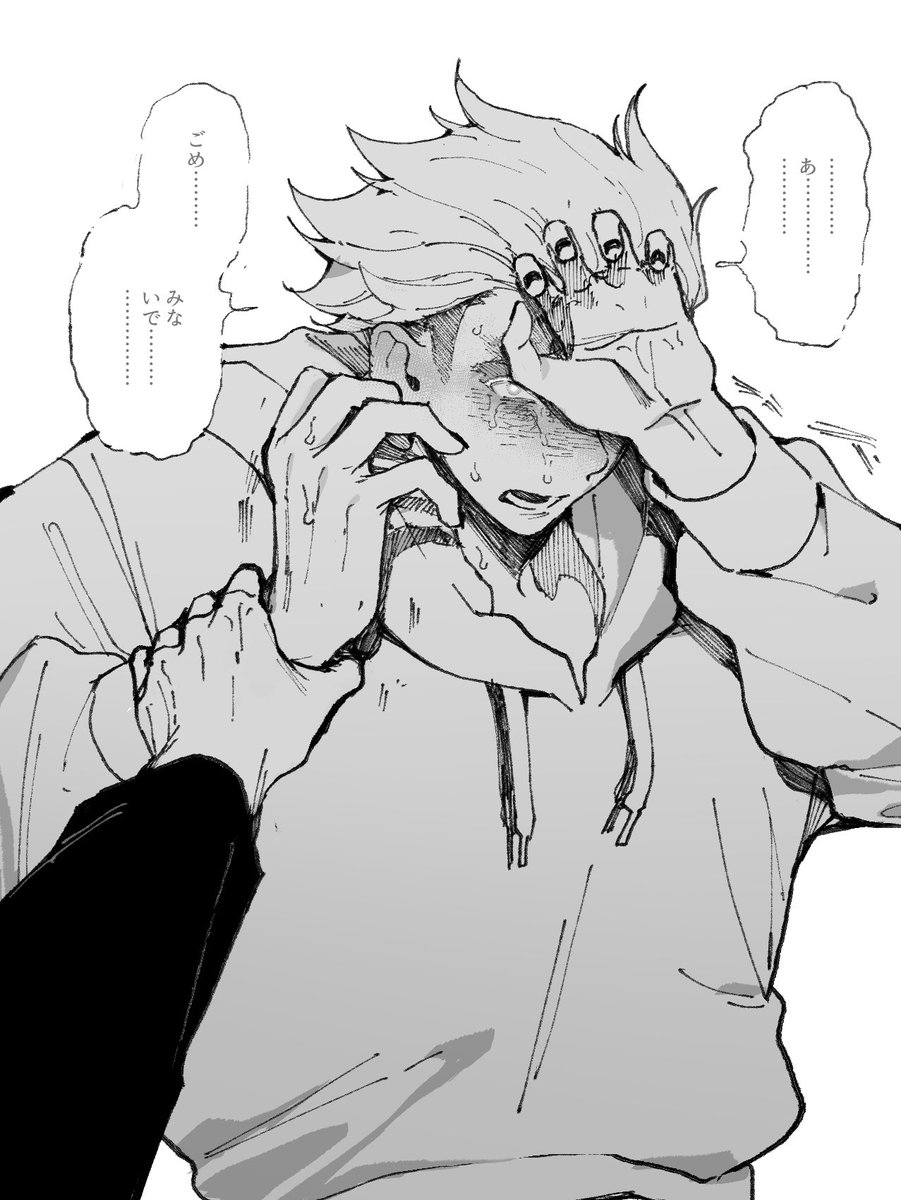 83K_gq's tweet image. 実は小心者男 #根無し草の恋 #oc