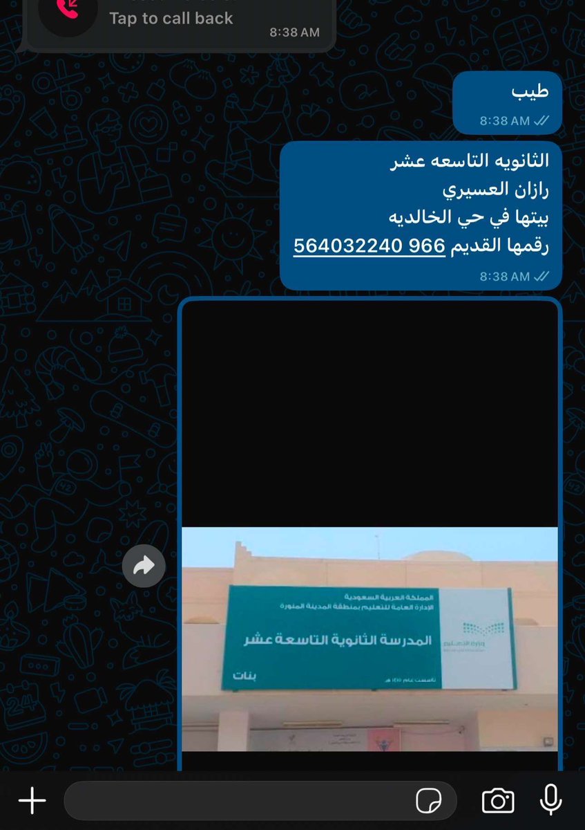 razanasiri229's tweet photo. هذي البنت تبتز جميع البنات وتهددهم بصورهم وتشهر فيهم الرجاء اتخاذ الاجراءات اللازمه @MOISaudiArabia https://t.co/Y966pM7g7d