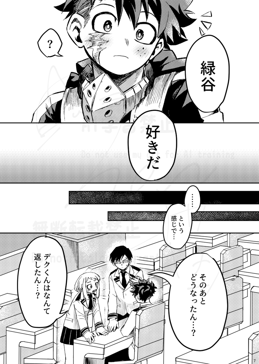 △猫△ コルプス先生とこたつねこ | 書古四角