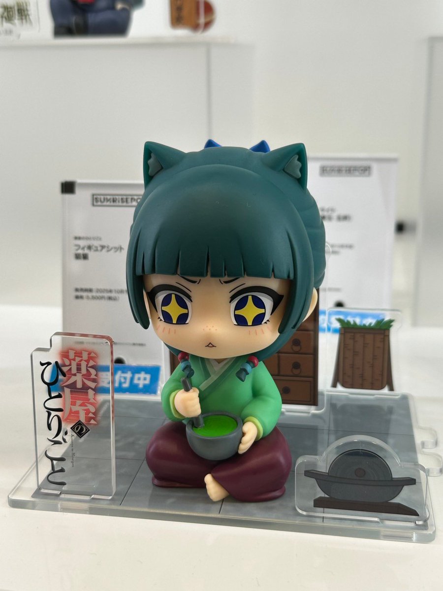 SUNRISEPOP 薬屋のひとりごと　猫猫　壬氏 sit figure
