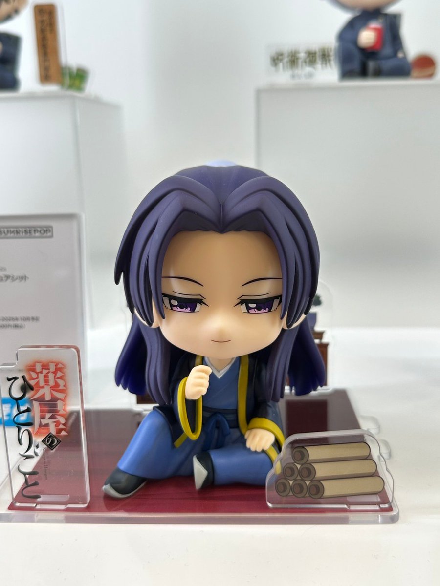 SUNRISEPOP figure sit 薬屋のひとりごと　猫猫　壬氏