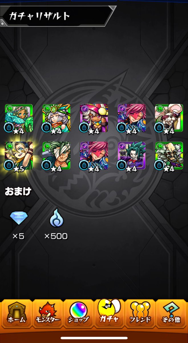 riru8016's tweet photo. 30連猫猫でした、最高や！ #モンスト https://t.co/KLhI1GkXrb