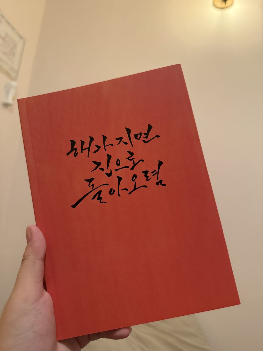 슾햄 スパム tweet media
