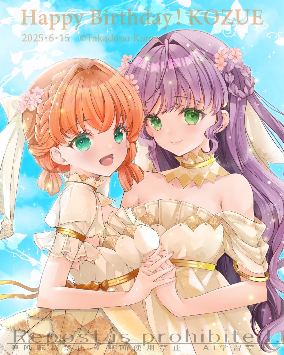 takadono33's tweet image. いつかまた、みんなで
#乙宗梢生誕祭2025 #乙宗梢誕生祭2025