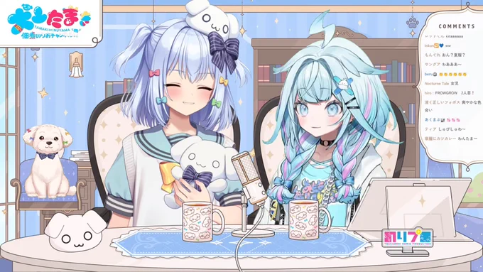 @mizumiya_su: #すうたま 見てくれた方ありがとう〜!今日またペットふえた⛓️一生めんどうみますねー🥰 すうは大人の女性だって事が証明されたアーカイブはこちらから⬇️