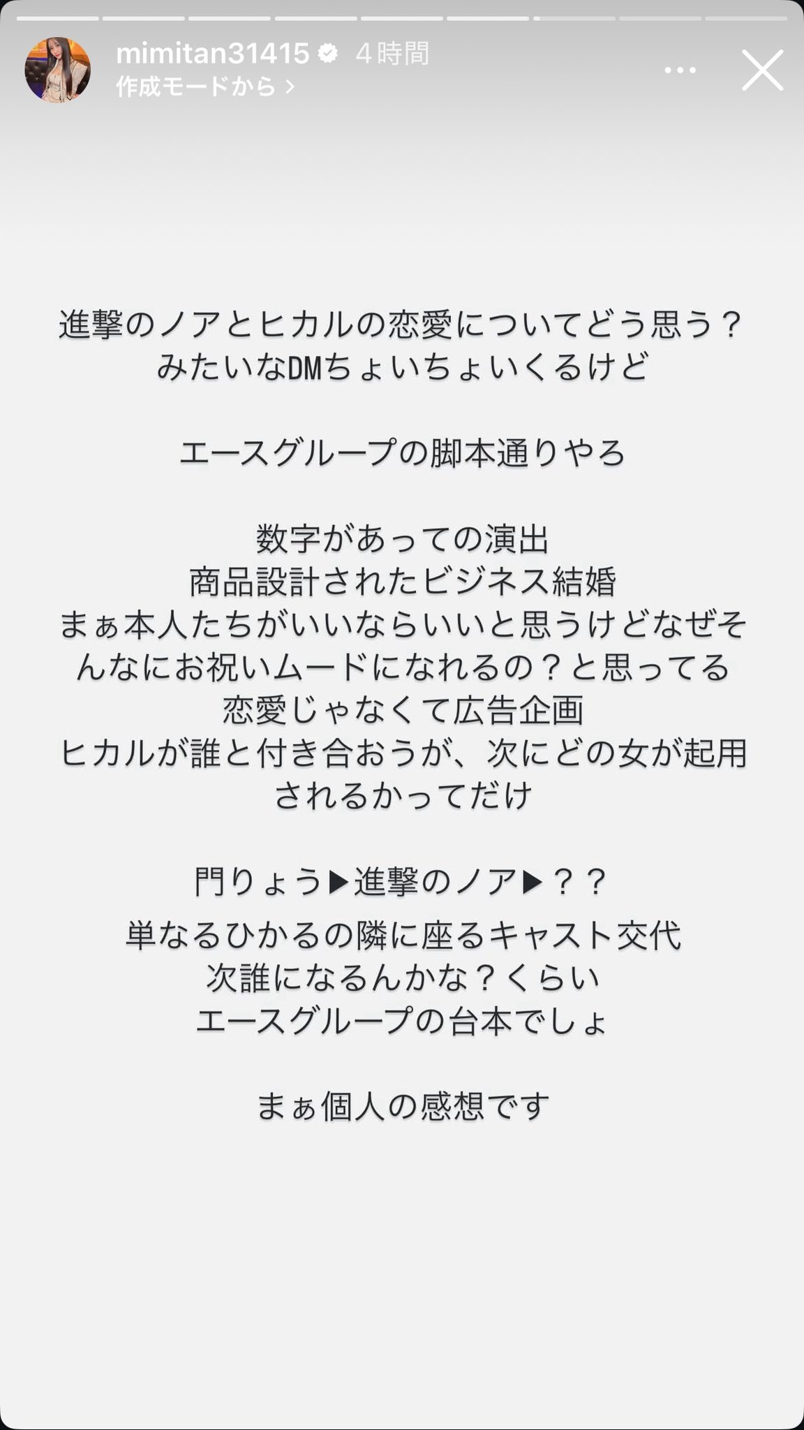 おすず (@suucham__) / X