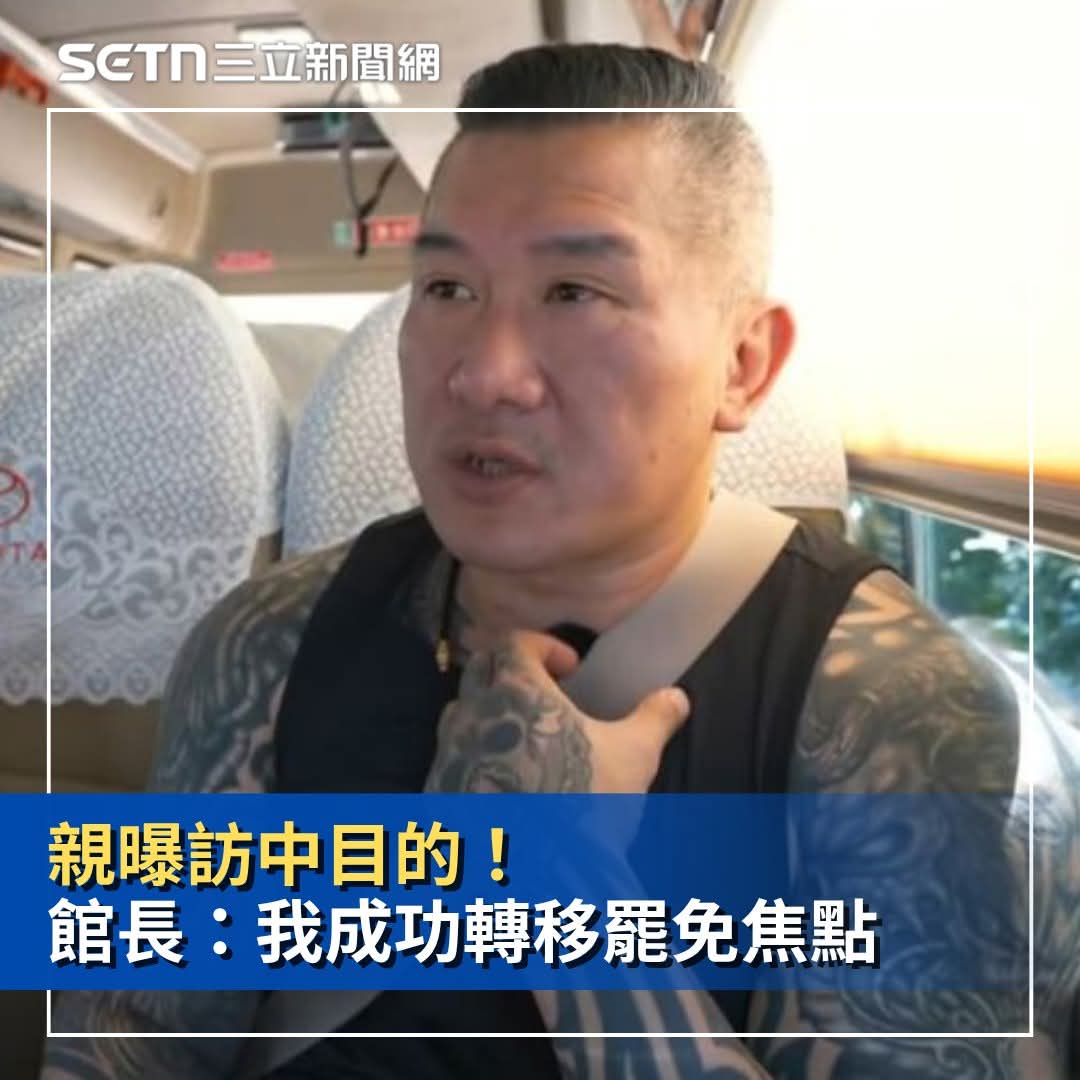 一個人有沒有風骨，從他長期以來的作風可以略知一二，沒有中心思想的人我們認為他就是牆頭草，如果以粉紅的認定就是所謂的漢奸，你喜歡哪你夾去配，不管他有沒有做對，這種人隨時也會背叛你的想法，等到哪一天，你會知道的（背骨的人隨時都會跳反，今天迎合了你明天就會背叛你）