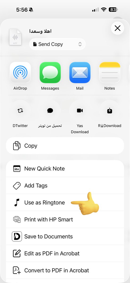 Osama11's tweet image. في iOS 26 القادم يمكن تعيين نغمة للايفون مباشرة من تطبيق الملفات 
#iOS26Osama