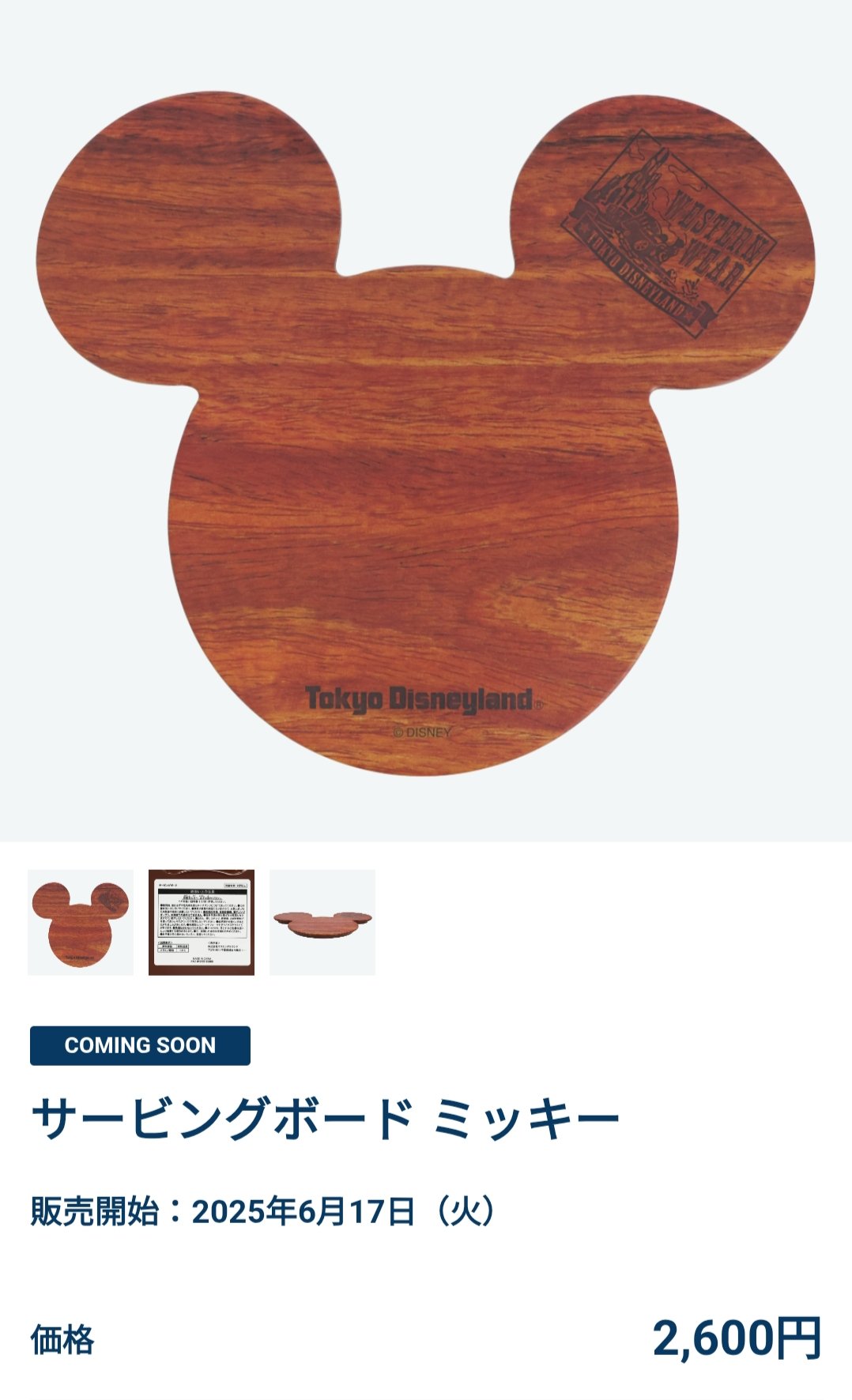 Disney - ♡ 確認用 ♡ こんにちは！ろあです🥳💭 @_roa_disney 今回は11/13から新しく