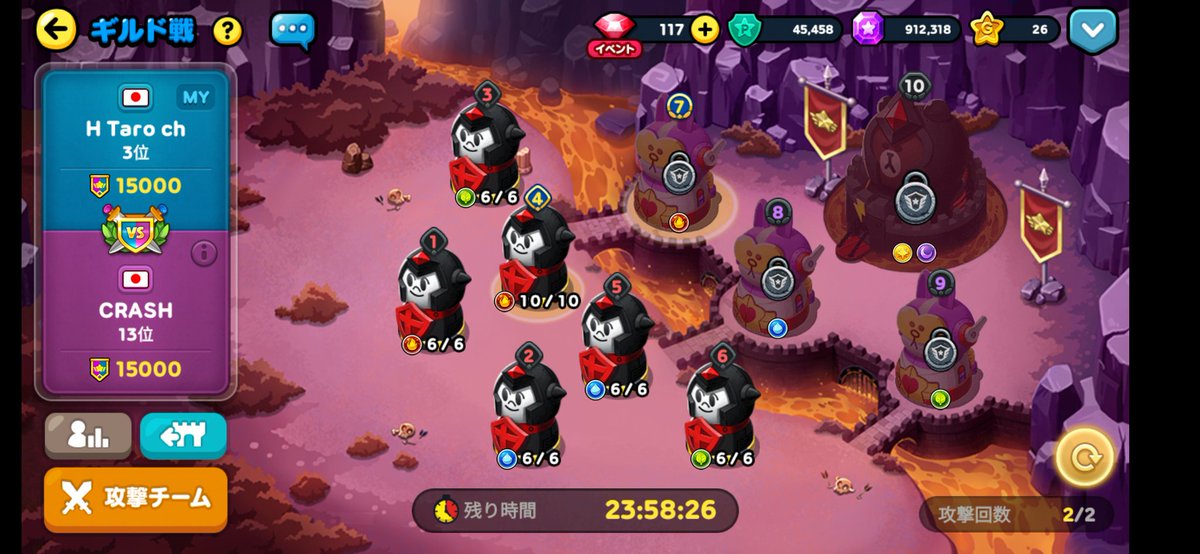 Dnkz15's tweet photo. 以前に、合併の片割れとの対決を制した…...
果たしてもう一方はどんなものなのか.......?
どんなものであるにせよ、同じく制するのみ!
というわけで、CRASHの皆さん、よろしくお願い致します🙇♂️
#LINEレンジャー
#HTaroch
#CRASH https://t.co/W9J3BhFQdJ