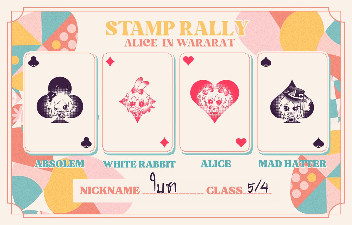 WR48_Official's tweet photo. และกิจกรรมสุดท้ายของ Stamp Rally ในธีม Alice in Wararat ก็จบลงไปแล้ว หากเข้าร่วมกิจกรรมและได้รับแสตมป์ครบ ใบแสตมป์จะมีหน้าตาแบบนี้ค่ะ! ขอบคุณทุกคนที่ร่วมกิจกรรมกันนะคะ https://t.co/5jxruX6mWx