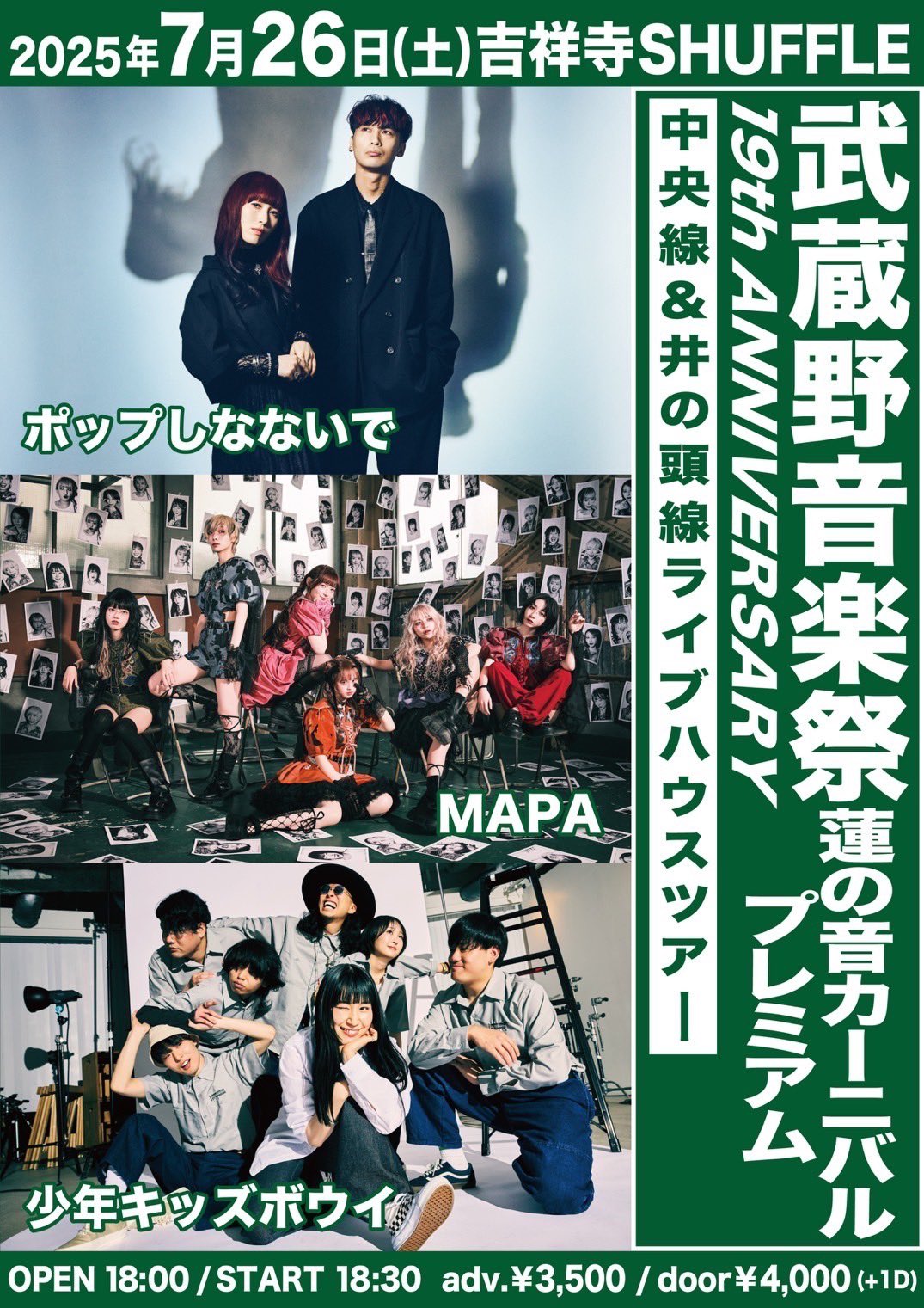 送料込　少年キッズボウイ 1st EP 新品 b4c4162003149249792e1f9d56c14b