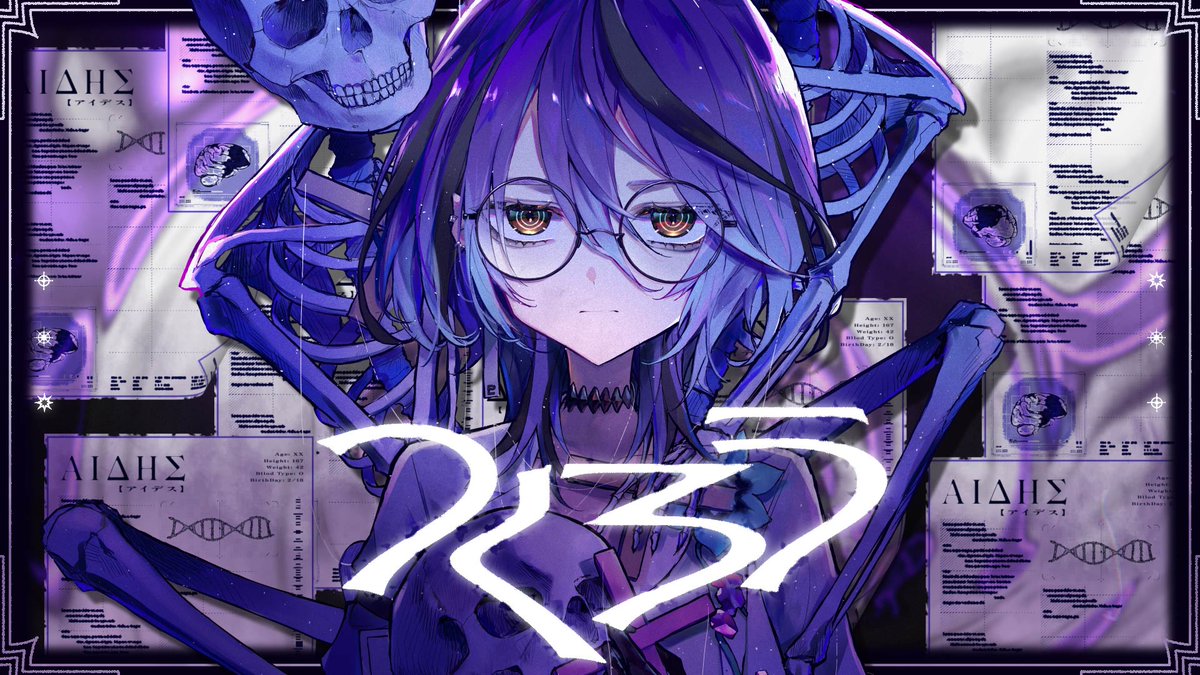 ✜♇✜#アイデス✜♇✜

アイデス1stオリジナル曲『つくろう』、リリースしました。沢山聞いてね。
big-up.style/6vj50yAMXR

本日6月15日（日）19時、MVプレミア公開。どうぞ御贔屓に。

【逆様】つくろう - アイデス【Official MV】 youtu.be/wgwxGYNOChU?si…