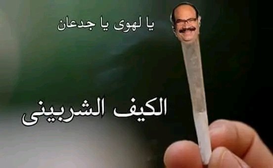Channyman1's tweet photo. لقيت دي https://t.co/i2x1CGFUuV