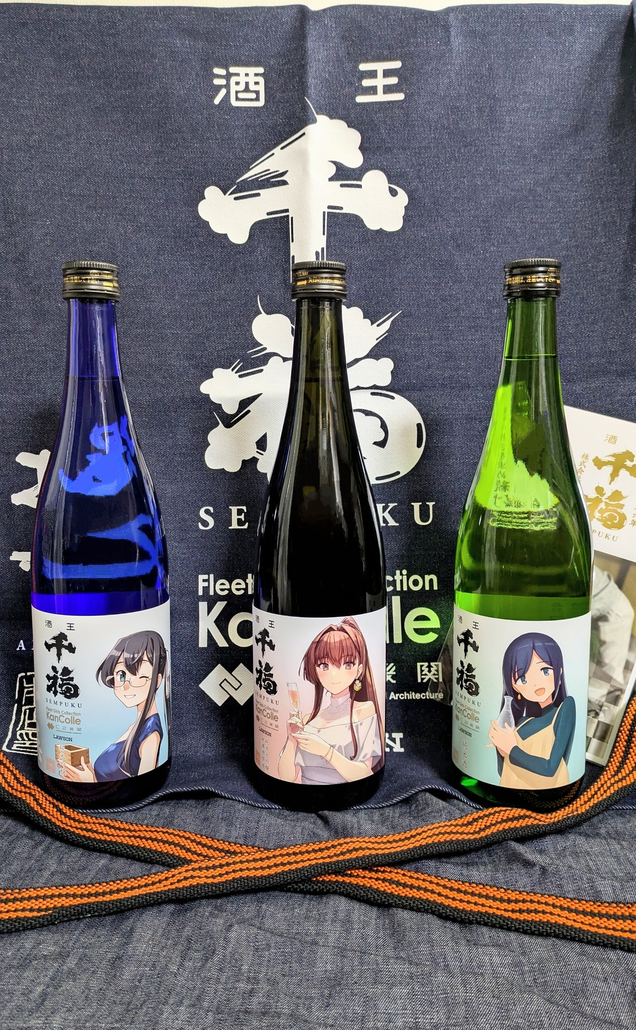 艦これ　日本酒　空ビン　呉　大和　千福　コラボ　ローソン 艦これ」コラボ酒、呉市のふるさと納税返礼品に 千福の限定