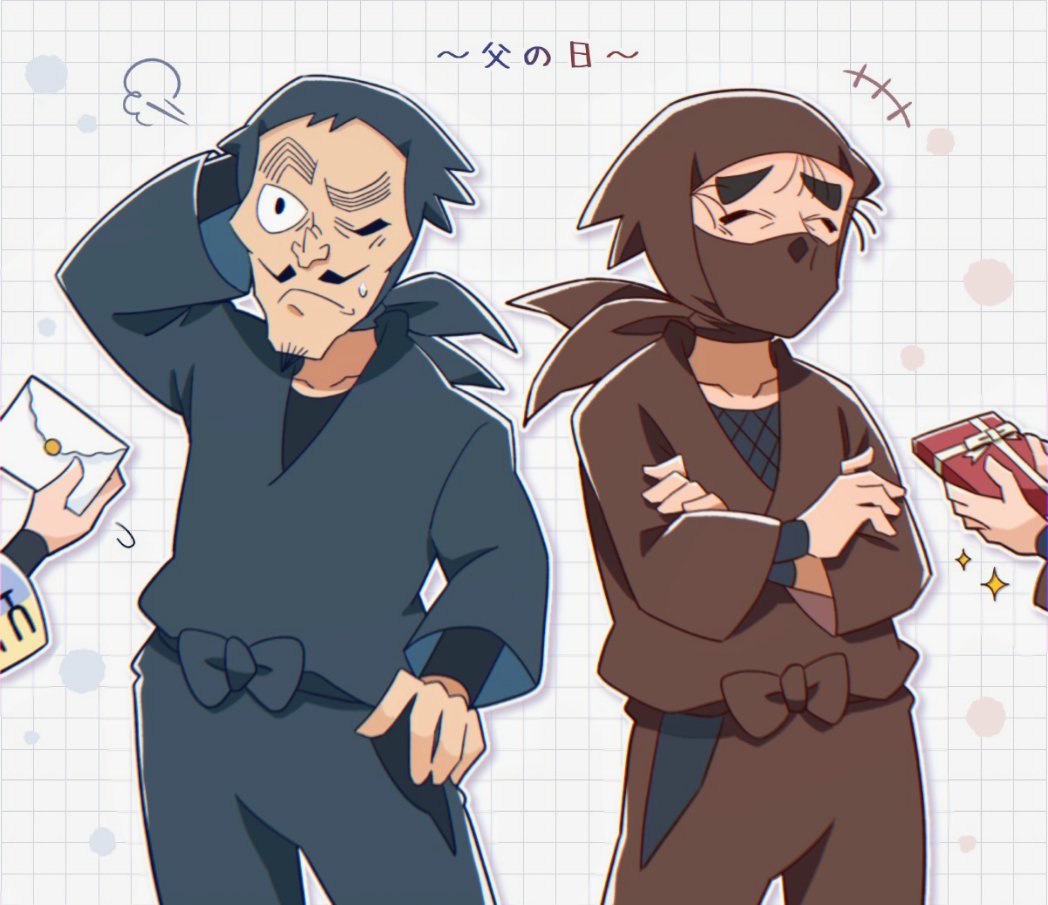 Nintama_3zt's tweet photo. #rkrn
父の日 https://t.co/3PKv96lzfS