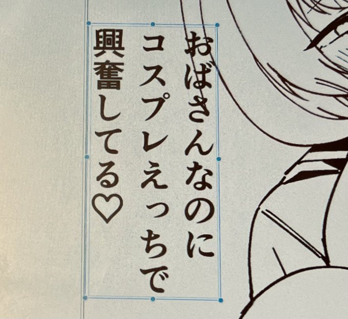 結局こういうセリフがいっちゃん興奮すんねん 