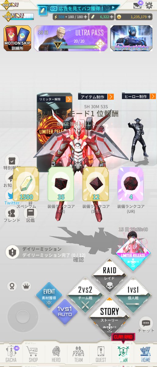 Az1_LpkU's tweet photo. びーうる最後の5vs5イベント1位2位、ベル使わずに達成!
復帰して1ヶ月半でここまで行けるとは思わなかった
とはいえサ終直前で最後だからこんだけ頑張ったけど、もし来月あるとしてもベル多すぎてもう2度とやりたくないww
イベ乙でした!
#BEULTRA https://t.co/hidKdh2aiF