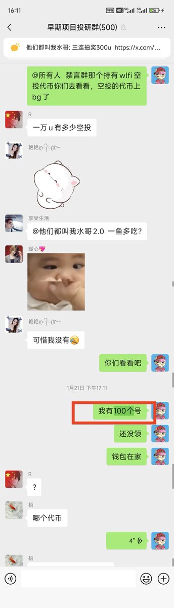 他们都叫我水哥 tweet media
