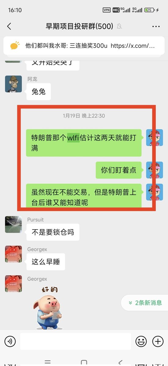 他们都叫我水哥 tweet media
