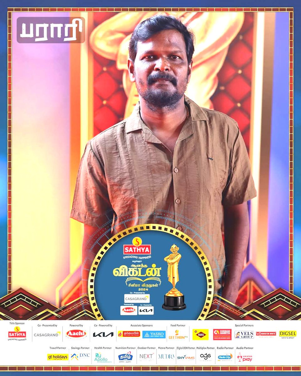 ❤️ஆனந்த விகடன் விருது விழா ❤️
#parari #RajuMurugan #பராரி