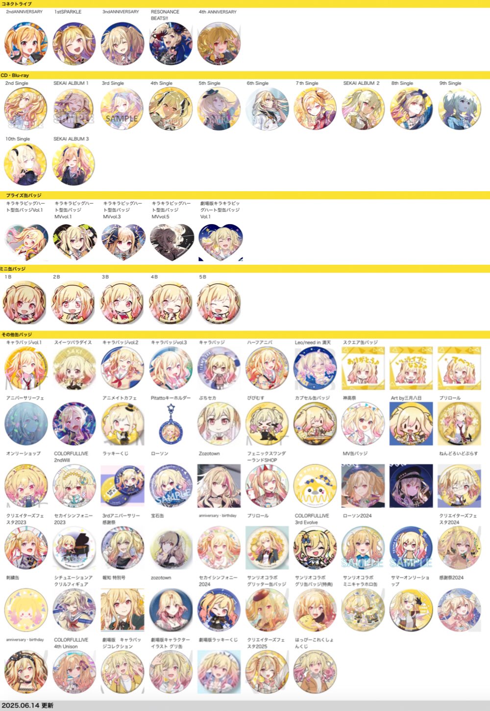 はくとん様❤️おまとめ専用ページです。11/10まで♡ C35eQQ2VUAAmcrx.jpg:large