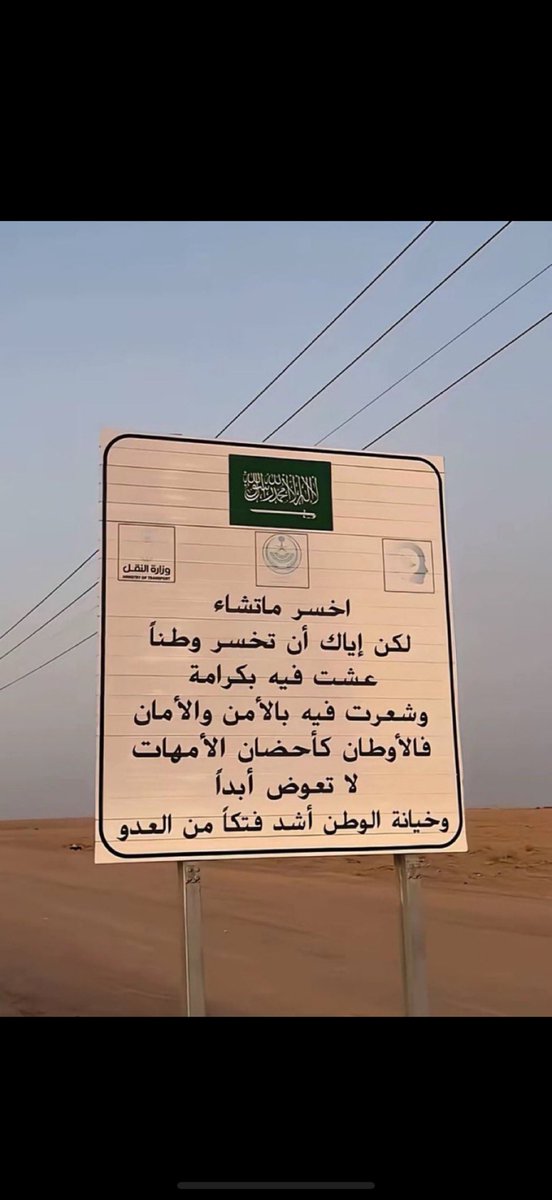 احمد 🇸🇦 tweet media
