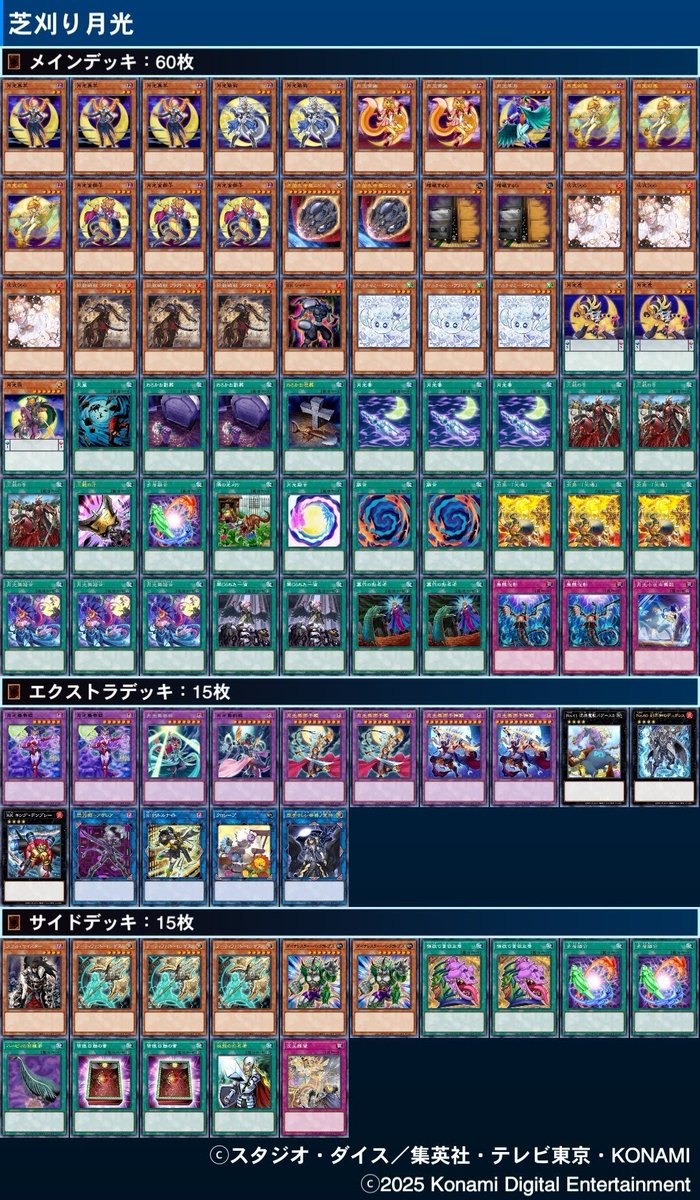 てんぞ・ユー (@TenzoU270) / Posts / X