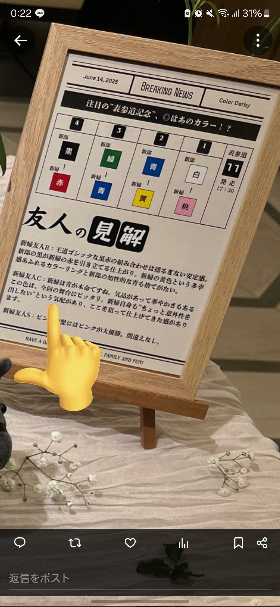 かに on X: 