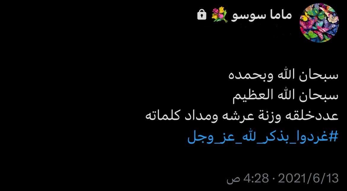 رَهفْ العُمري tweet media