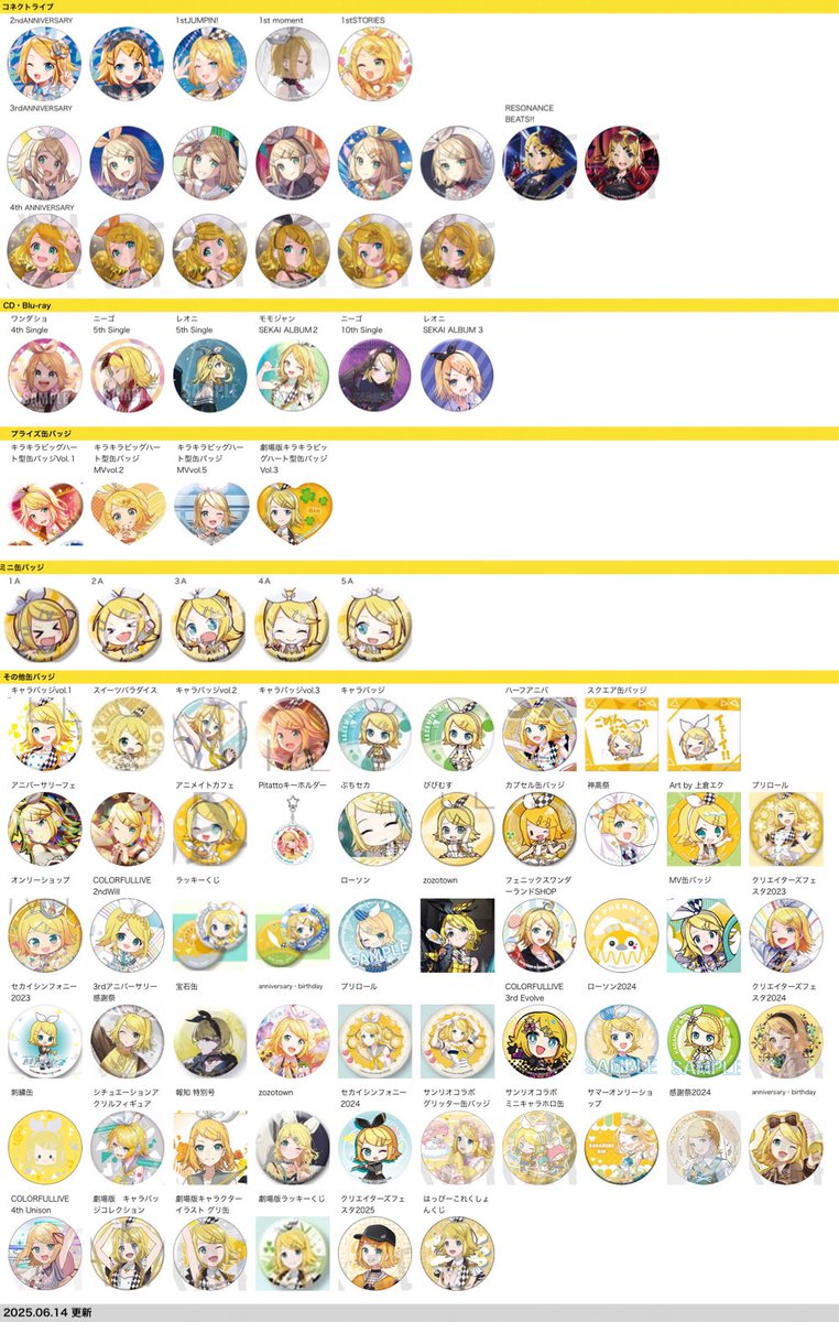 とあ@固ツイに一覧まとめてます。 (@Toakun_1229) / Posts / X