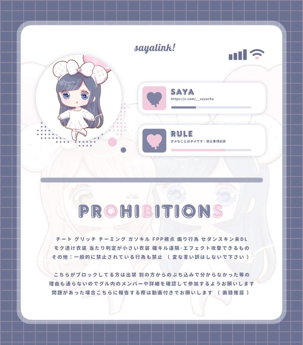 🗿🥛  𝘔𝘰𝘣𝘶   𝘚𝘢𝘺𝘢𝘤𝘩𝘢
  ∟  #デュオ   ▸   #marin_flyer

 ⚪︎ 30:30   30時30分    𝘗𝘢𝘴𝘴  𝘑𝘶𝘴𝘵  🦁🃏

 ⚪︎ 確  1,000 ×   ┈┈   般  500 ×

 ⚪︎ <a href="/mobuu_1/">もぶぶち込み❌</a> 🗿 🥛 <a href="/__sayacha/">さやちゃ🥛💙ぶち込み✖️</a>

  ∟  F R（ 応 参 ） ▸▸  FF  絵文字巻き込み

 ⚪︎ ID + 30:30 デュオ のみリプ