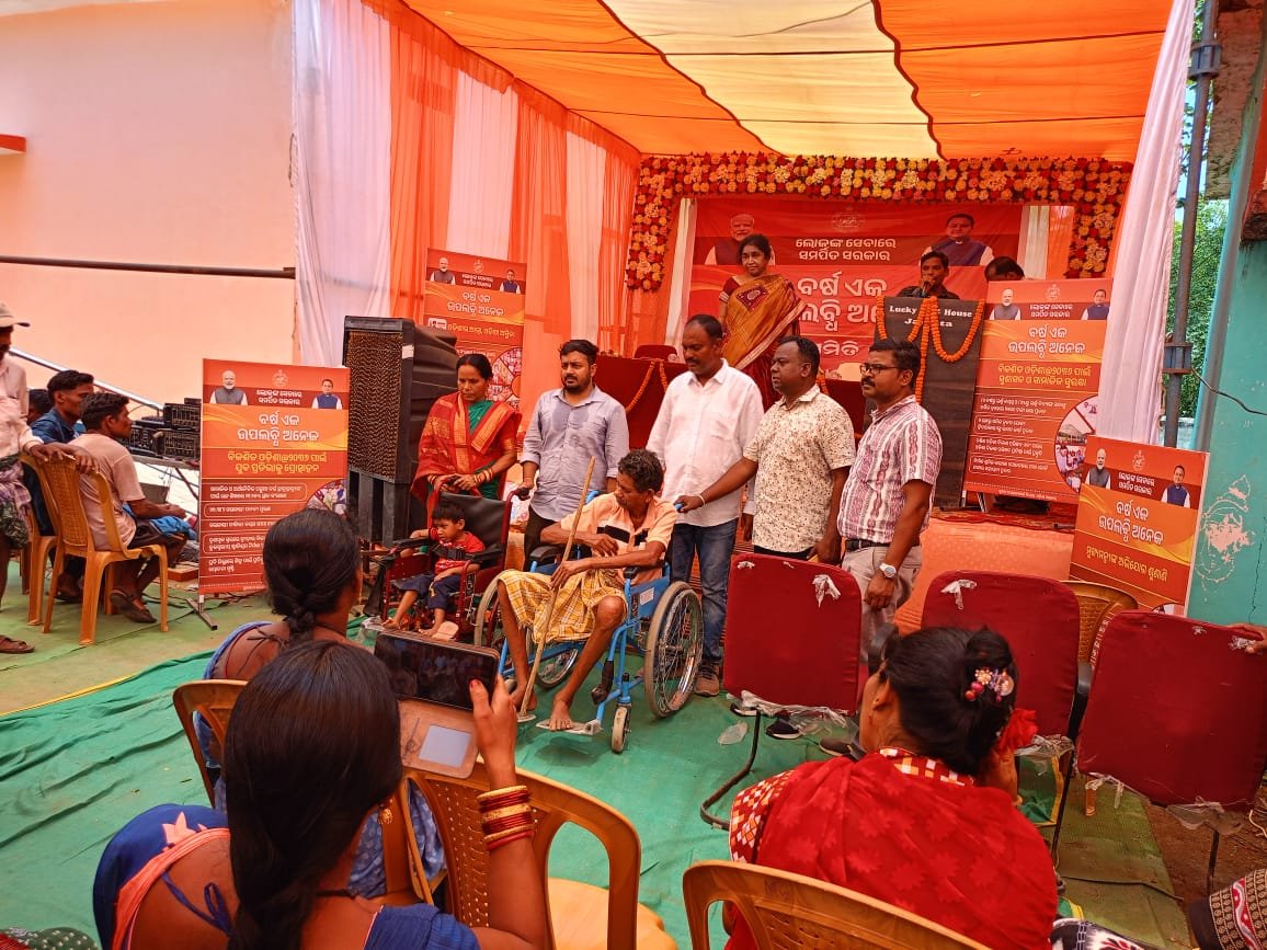 PANCHAYAT SAMITI, KALAMPUR tweet media