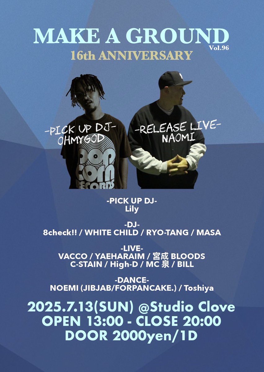 NAOMI0479's tweet photo. いつもお世話になってるMAGでリリースliveさせていただきます！
宜しくお願いします🙏 https://t.co/uBqie1Sh7U