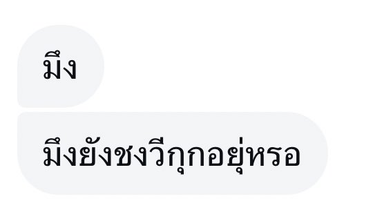 yougotdatsup's tweet photo. เลิกชงวีกุกก็เหมือนเลิกกินข้าว แปลว่าอยู่ไม่ได้ไง https://t.co/q4B1mJlghR
