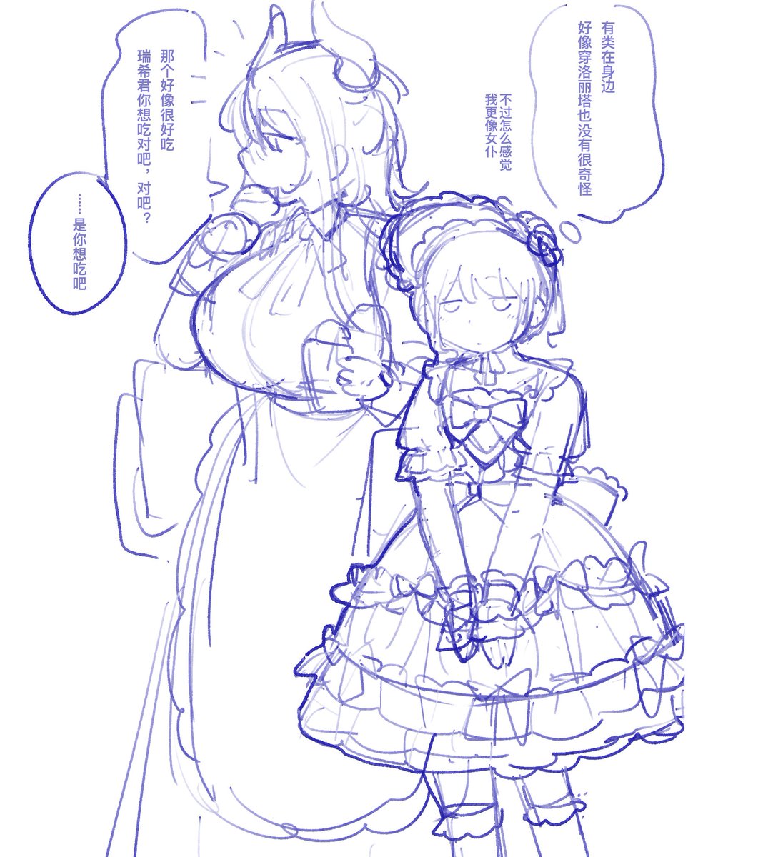 Aidai_N0die's tweet image. メイドラゴンparo