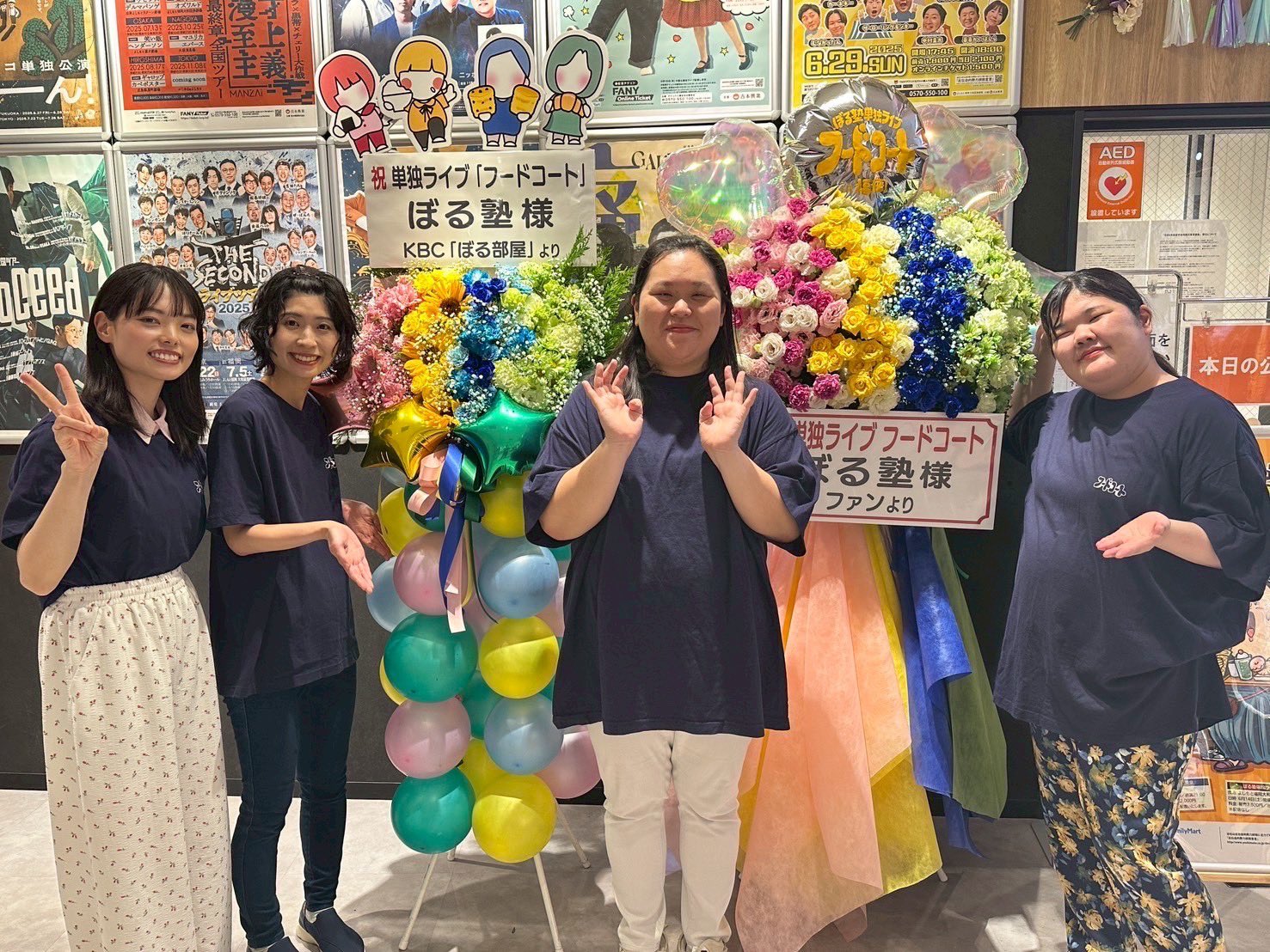 ぼる塾 ぼる塾 田辺 on X: 