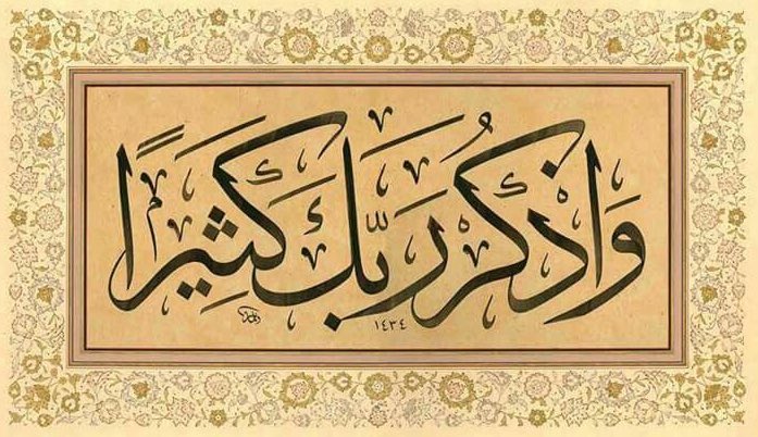 ArabicHat's tweet image. 