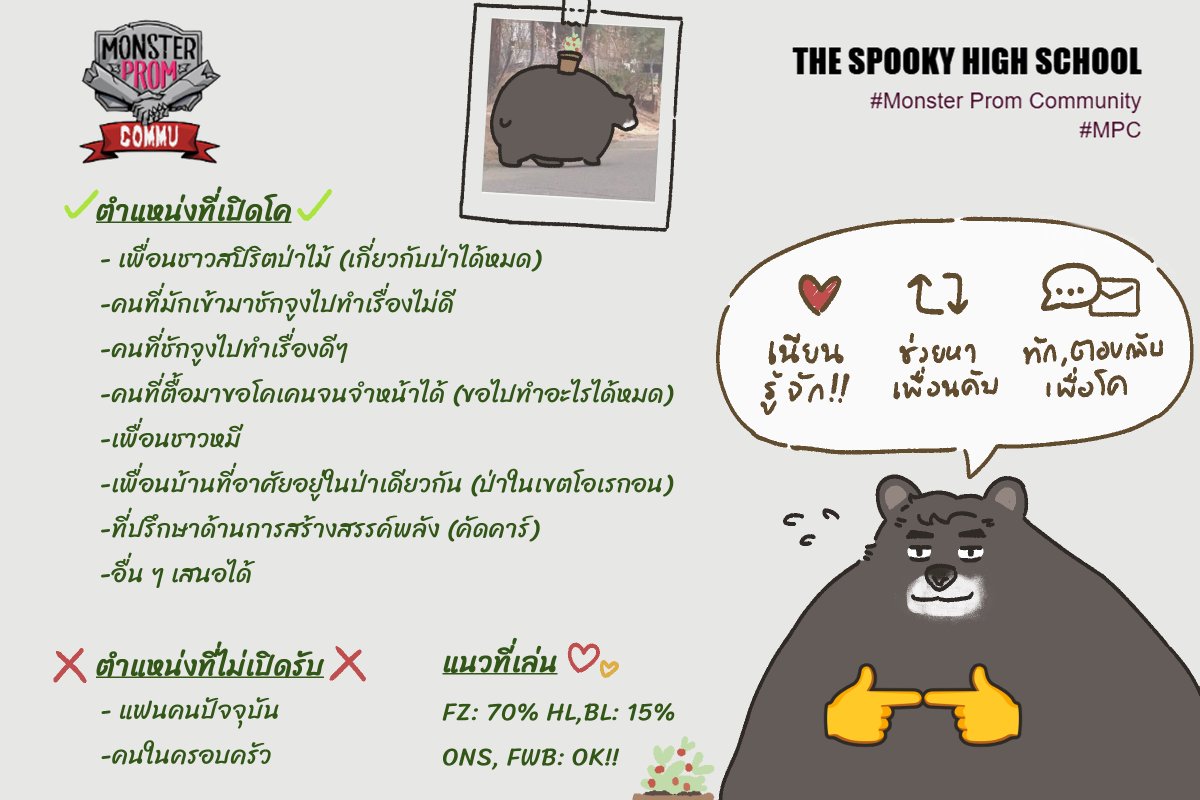 โคคา เดอ แบร์ tweet media
