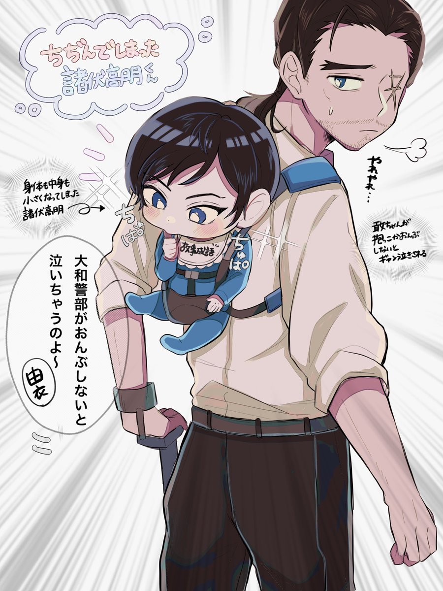 縮んでしまったtkak👶
rkgk. 