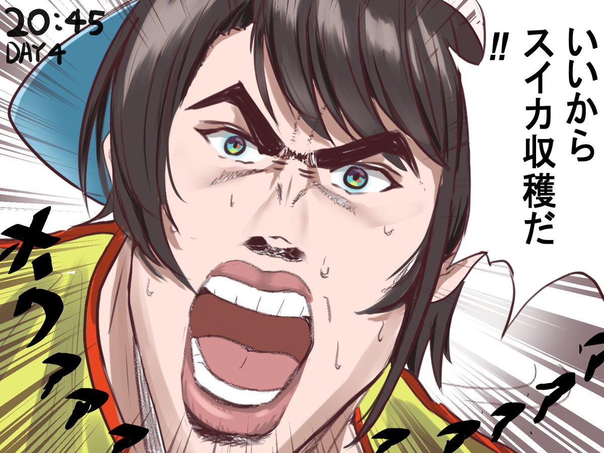 @0806ohji: RT by @oozorasubaru: スイカ暴落のお知らせにホワる酪農家Sさん #プロテインザスバル