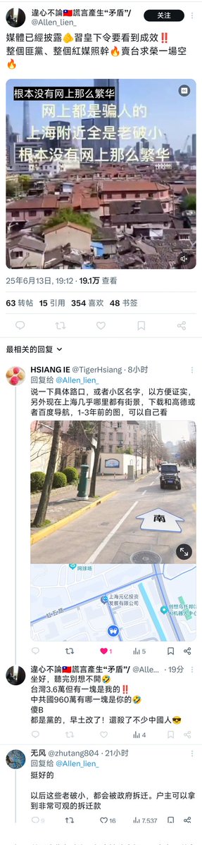 TigerHsiang's tweet photo. 为了黑而黑，土蛙是不是收钱了 https://t.co/pjVf7VQrHS