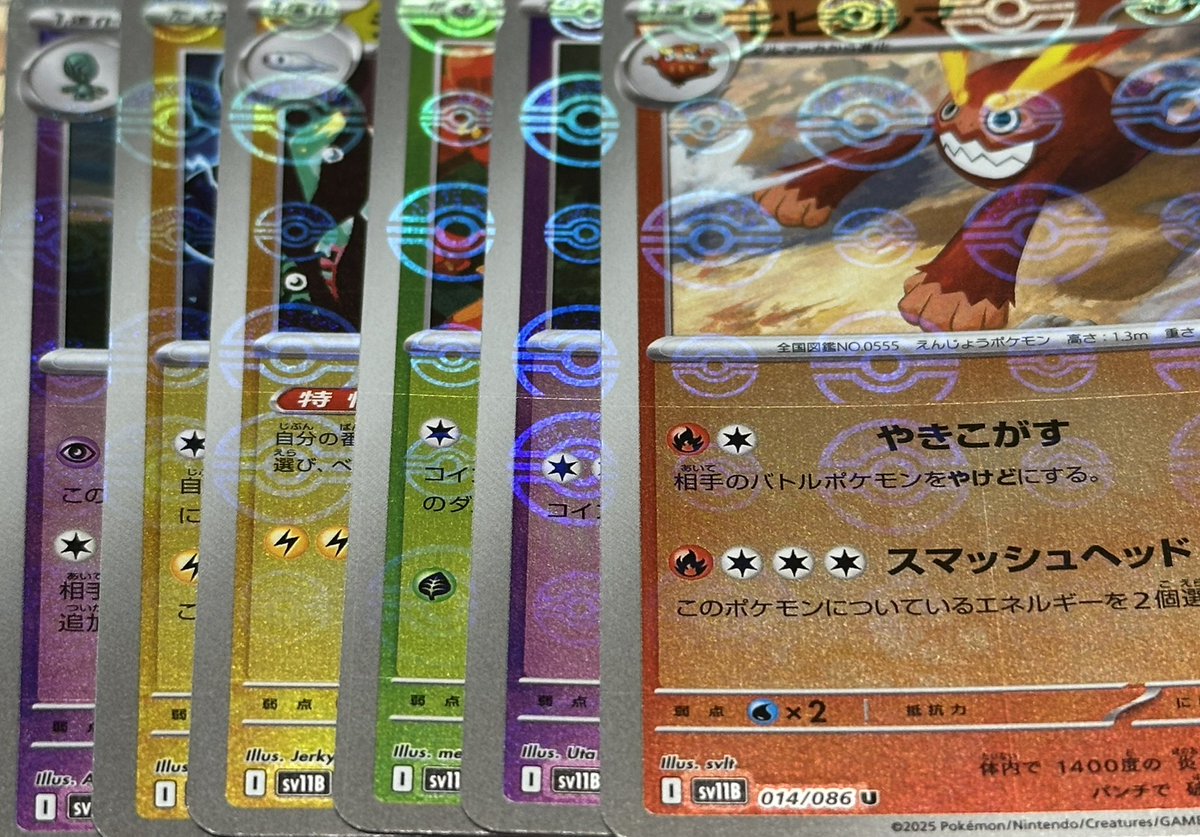 たまたまホイル切れ目がいっぱい出る箱に当たった
ほんのちょっと珍しいです