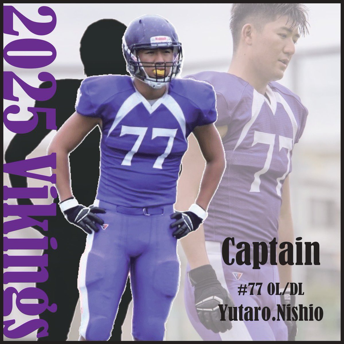 【2025年度 幹部紹介】
①名前
②学部・学科
③ポジション
④経験スポーツ
⑤ご挨拶

主将
①西尾祐太郎
②文学部英米文学科
③OL,DL
④サッカー、テニス、水泳
⑤昨シーズン果たせなかった2部昇格に向けて精進します。応援よろしくお願いします。

#VIKINGS
#百折不撓
#americanfootball 
#東洋大学