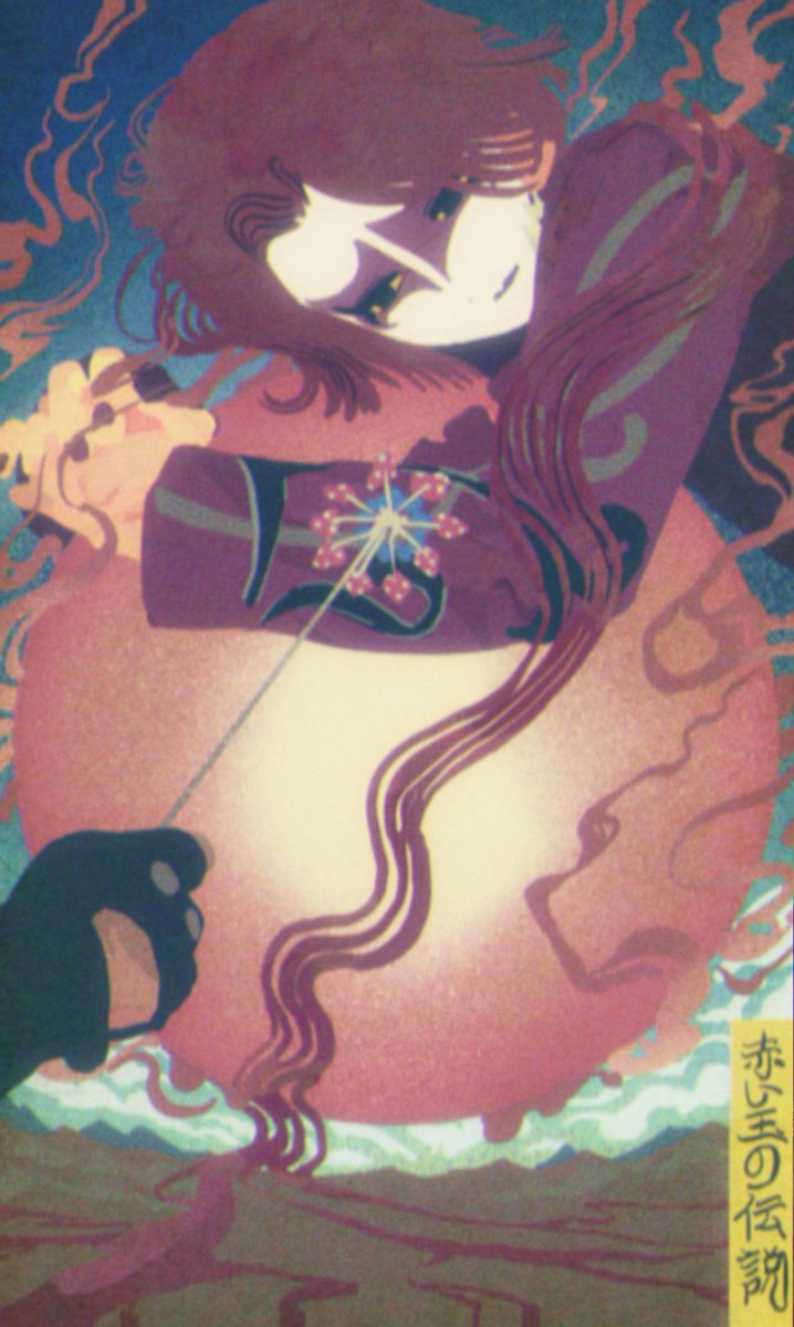 JadeTILaurant's tweet image. 魔ii