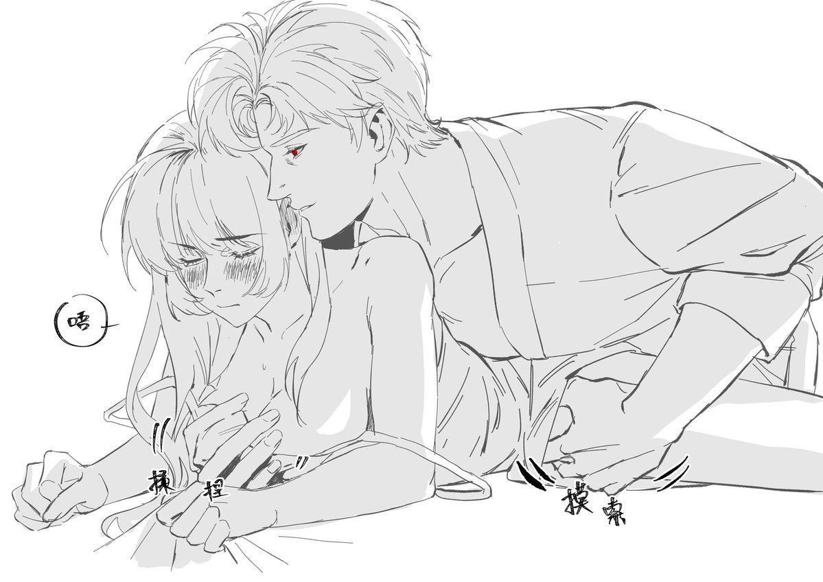 后续 #シン主