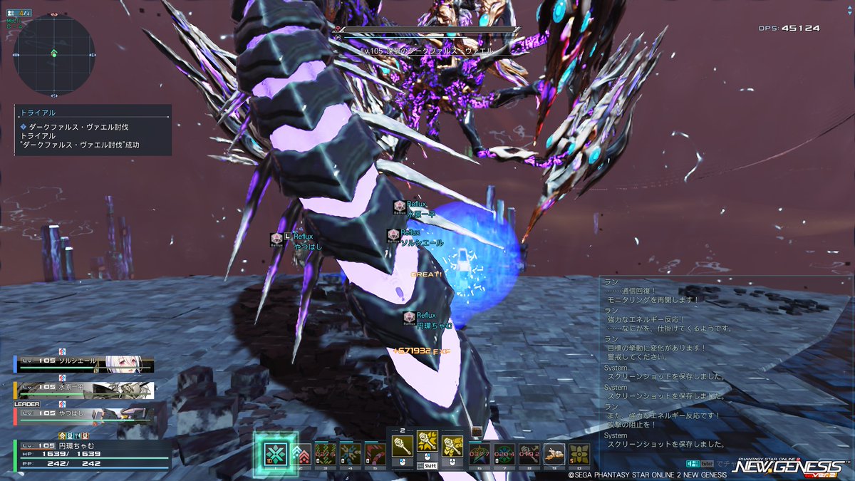 アクロAB5テクターをやらせていただいた