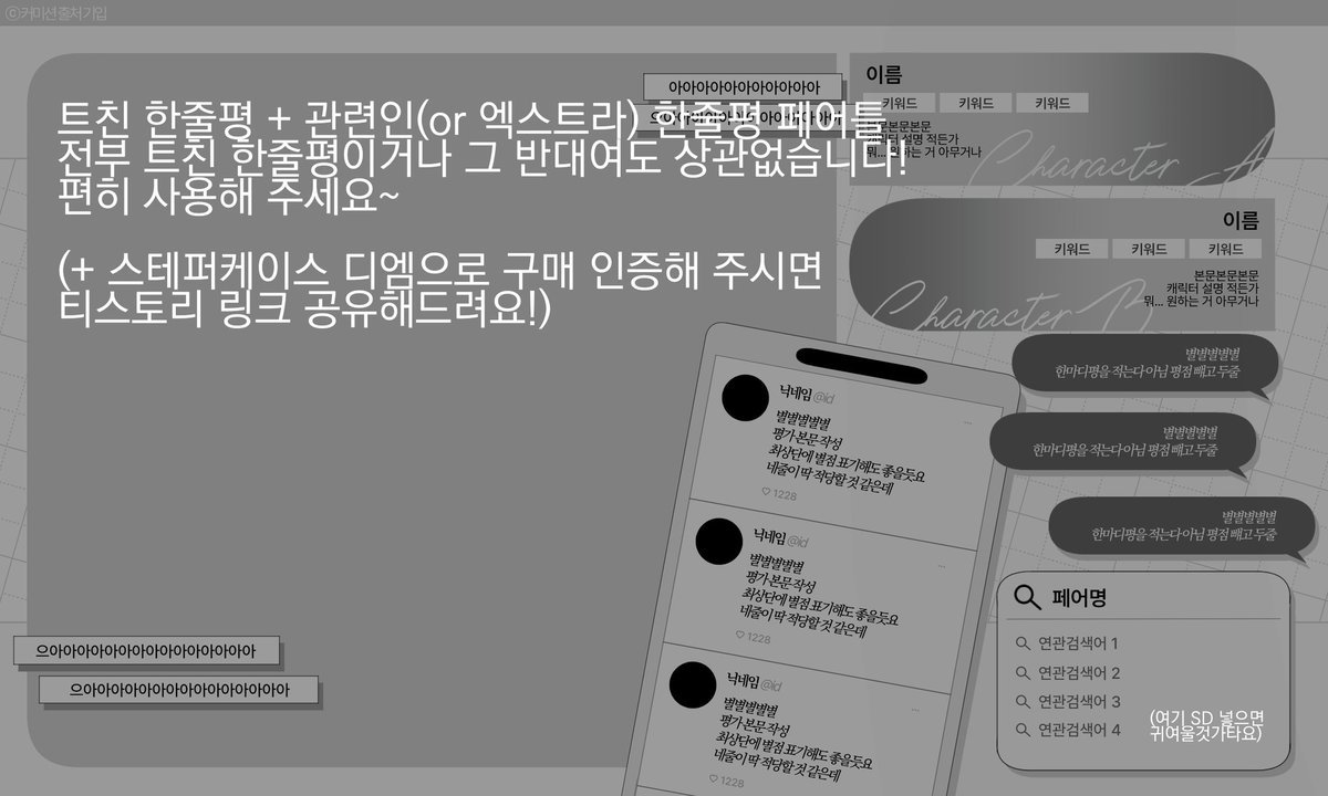 일기 tweet media